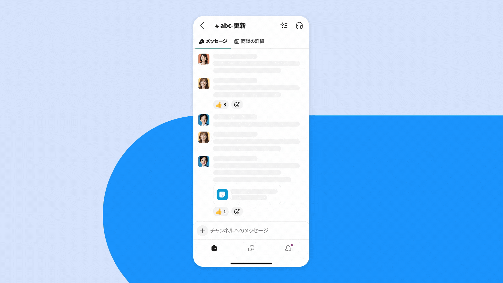 チームがモバイルアプリで Agentforce を使って会話している様子を示す GIF。