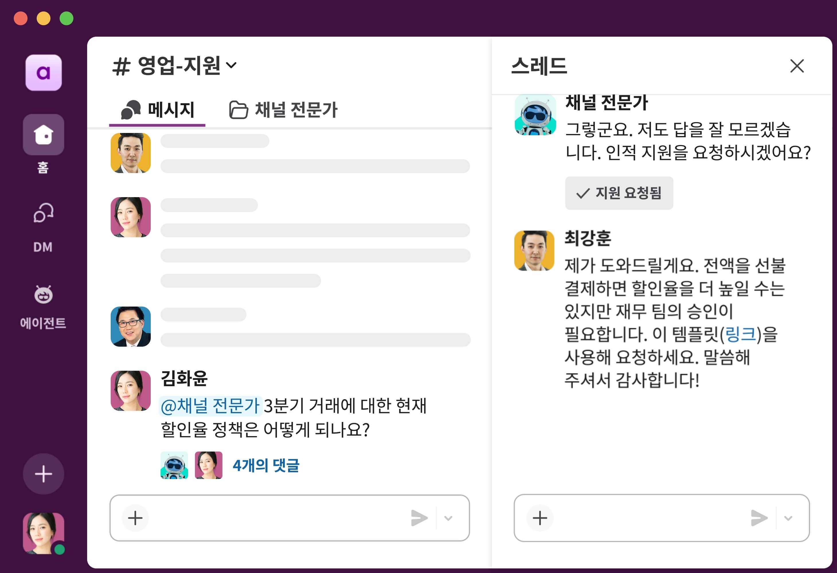 image showing the UX of Slack's Channel Expert assistant