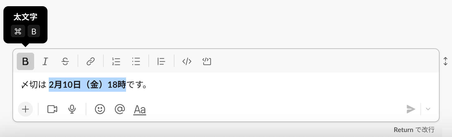 太文字