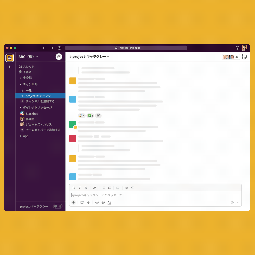 Slack で canvas を作成する例の GIF