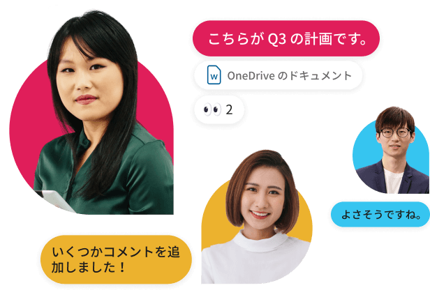 定型化された Slack メッセージと「いいね」の絵文字を真似たハンドサインに囲まれて会話をしている 2 人のチームメンバー