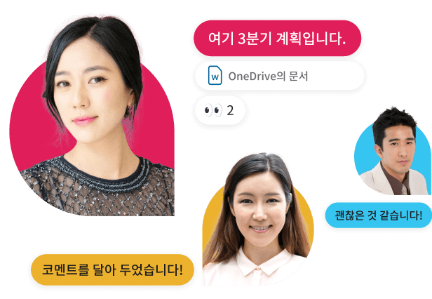 양식이 적용된 Slack 메시지와 '좋아요' 이모티콘으로 대화를 나누고 있는 두 명의 팀원