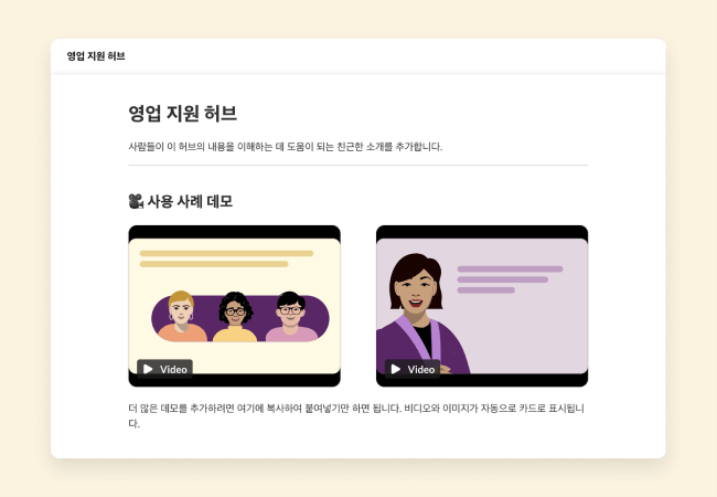 영업 리소스