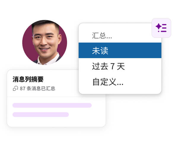 Slack Connect AI