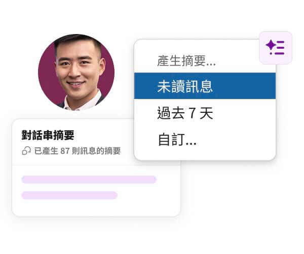 Slack Connect AI