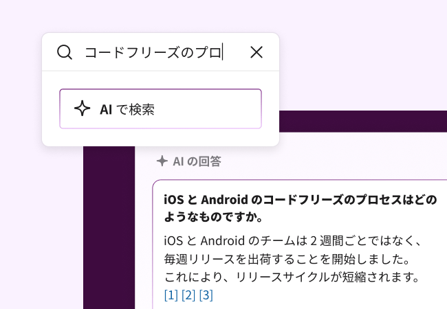 エンジニアリング