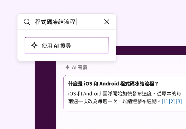 工程