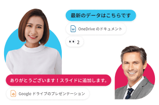 メンバーのプロフィール写真と「チームデザイン」や「請求」などのチャンネル名に囲まれた Slack チャンネル