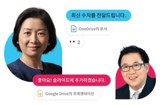 사용자의 프로필 사진에 둘러싸여 있고 “팀 디자인” 및 “청구”와 같은 채널 이름이 지정된 Slack 채널