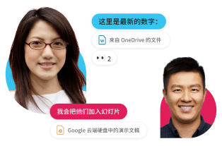 一个周围是人员个人档案照片和频道名称的 Slack 频道，例如“团队设计”和“账单”