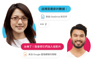 Slack 頻道周圍顯示人員的個人檔案照片和頻道名稱，例如「團隊設計」和「帳單」