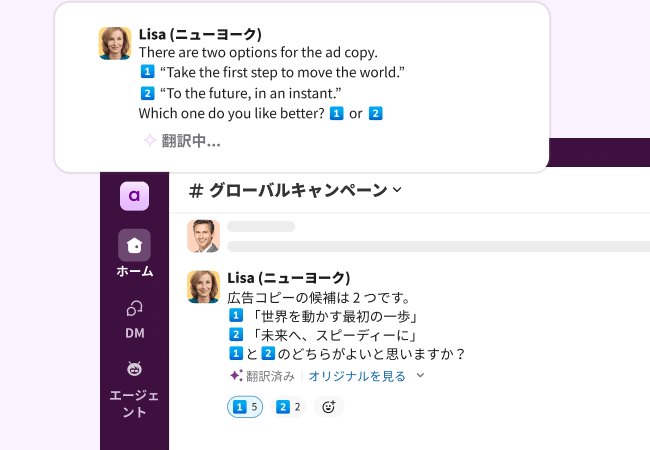 マーケティング