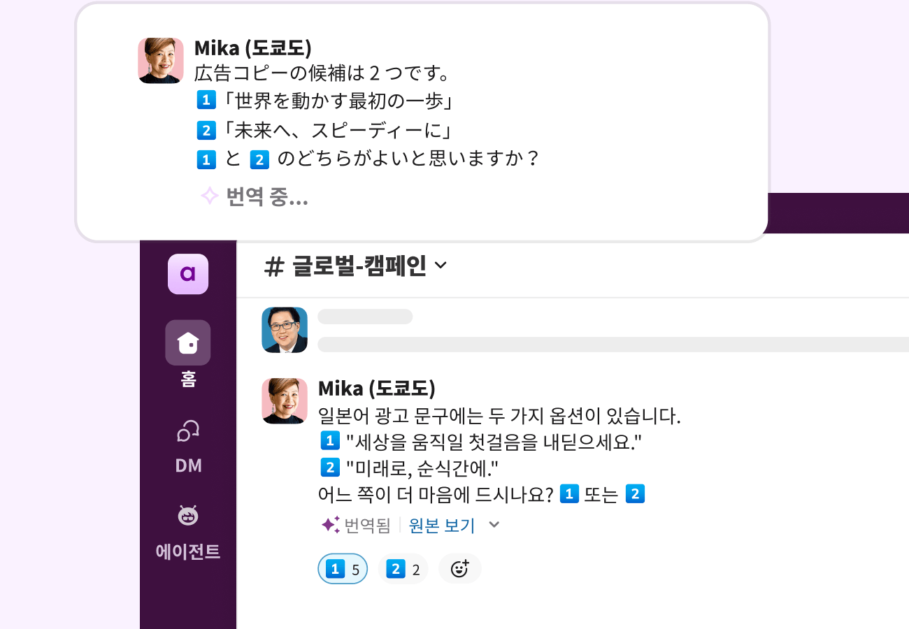 59 직장인 협업도구 실무 단락 3 이미지 4