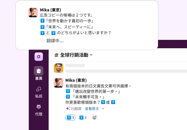 行銷