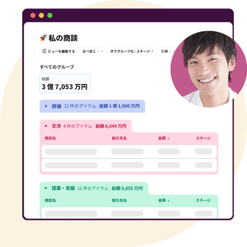 Slack UI アニメーション : 複数のレポートが生成されている商談チャンネル。