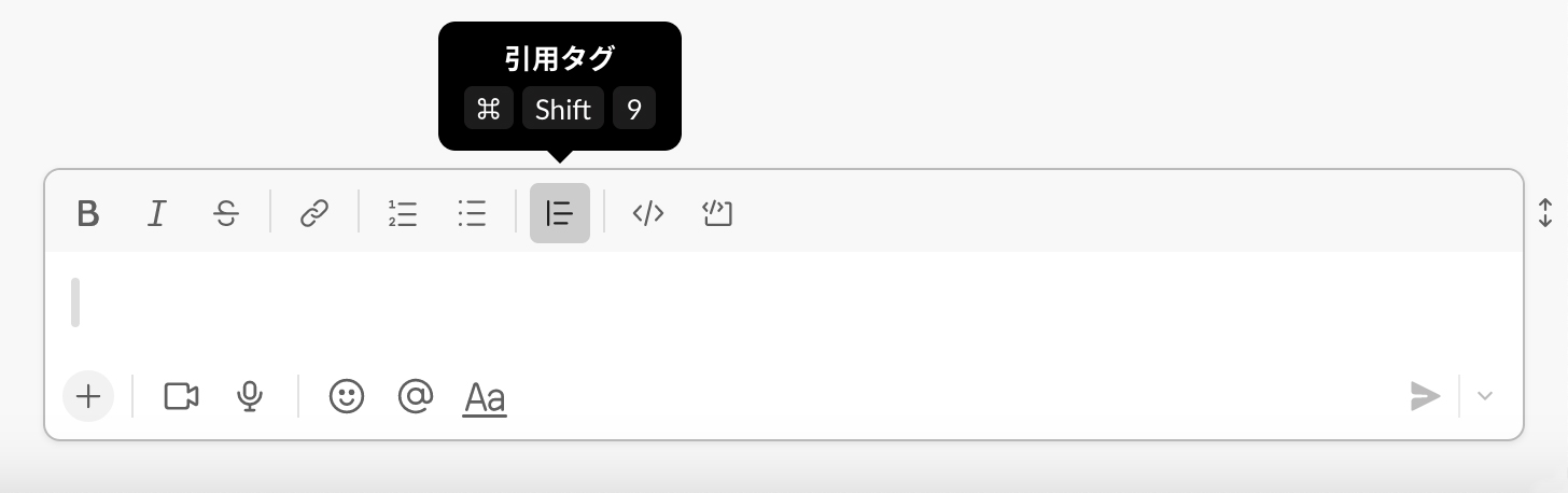 引用タグ