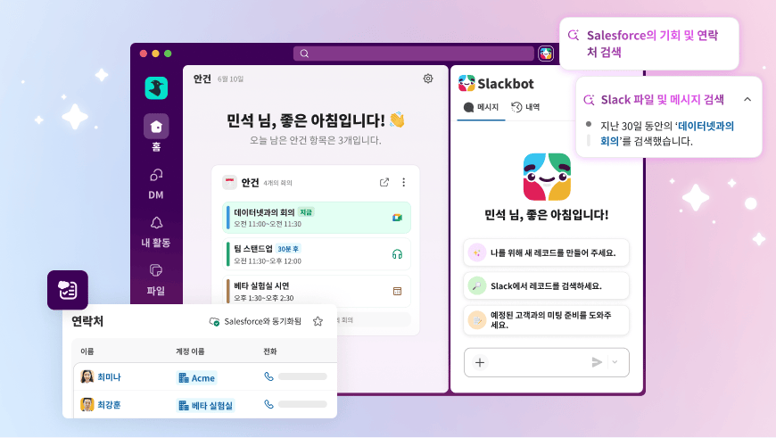 Slack CRM