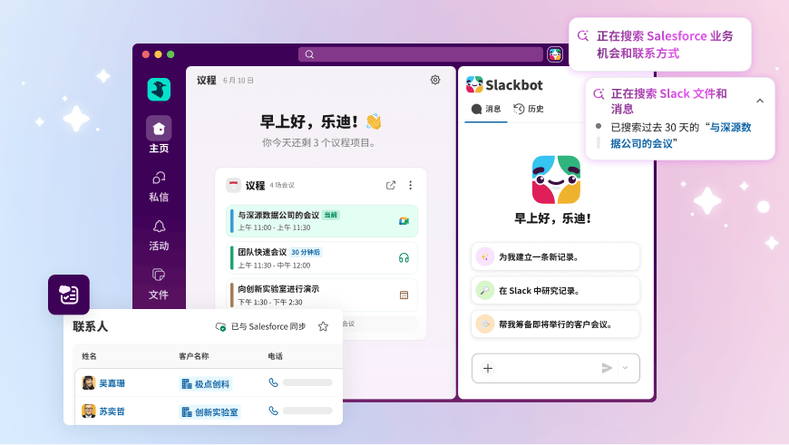 Slack CRM