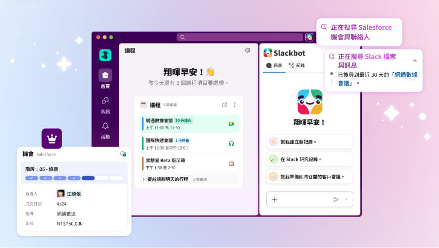 Slack CRM